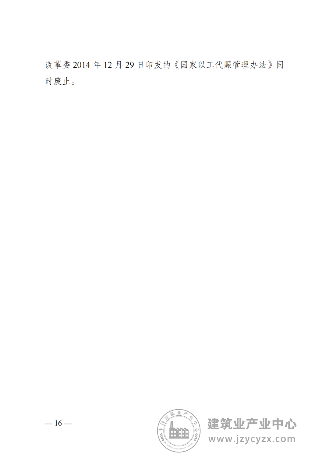 640 (17).png