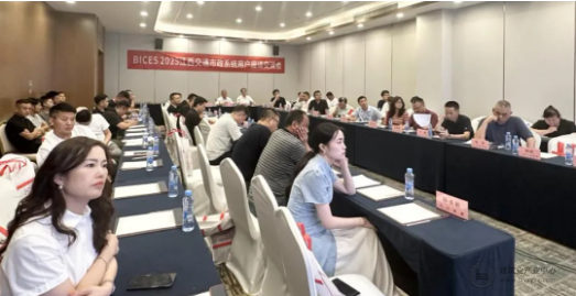 wechat3_2025-08-14_092104_809.png