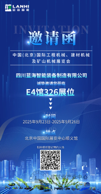 wechat16_2025-09-01_105450_084.png