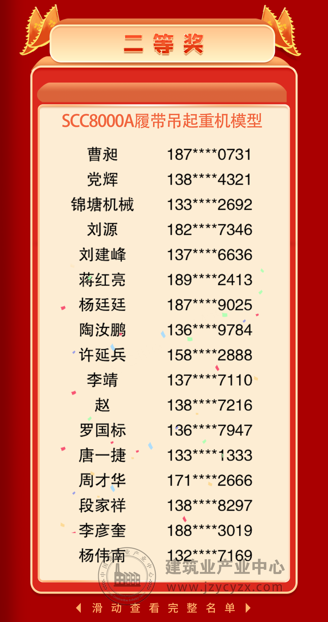 555.png