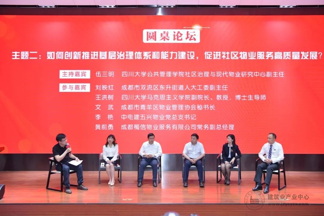 党建2.jpg