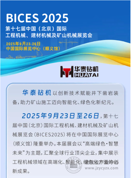 360截14图20250919142821.png