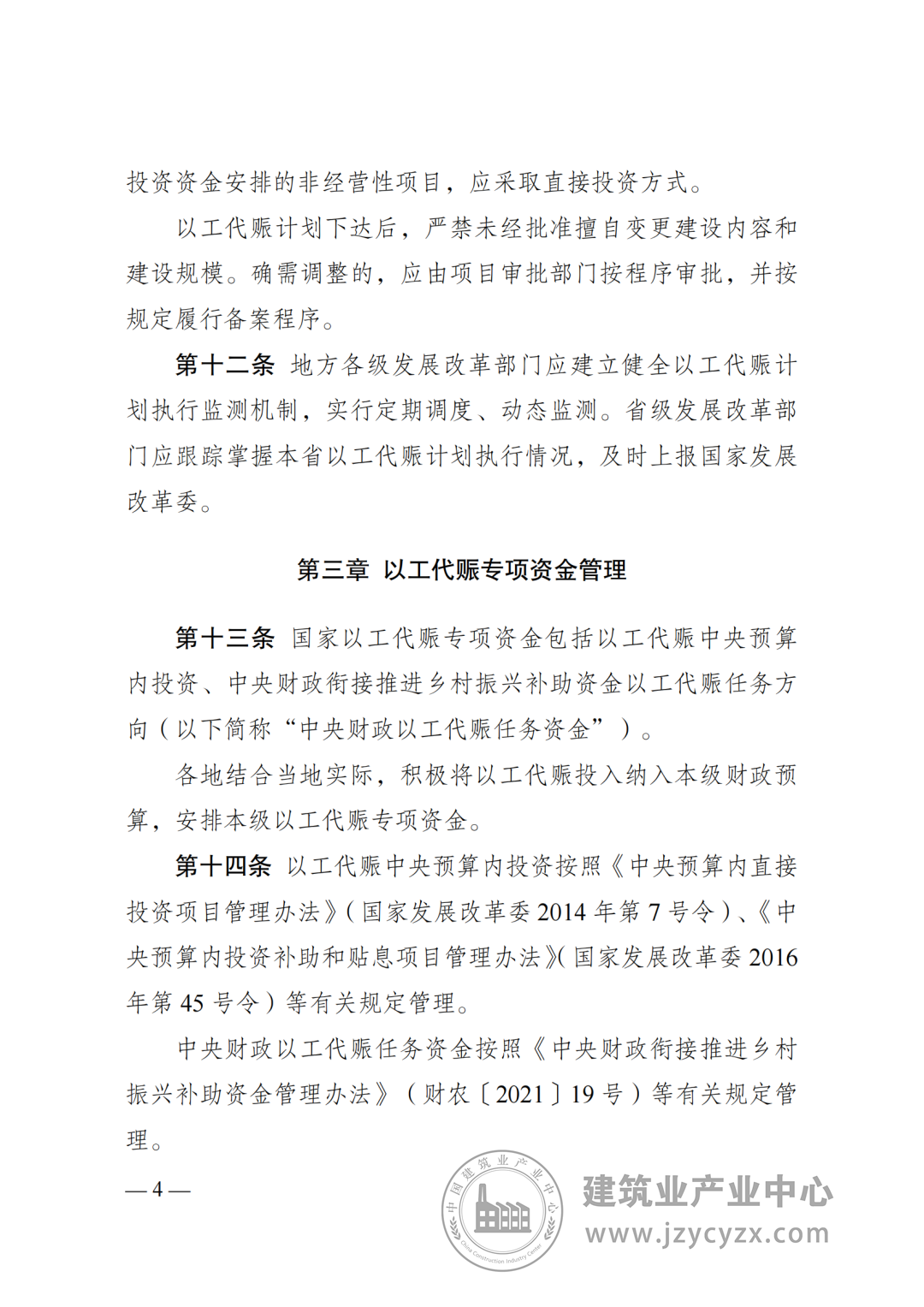 640 (3).png