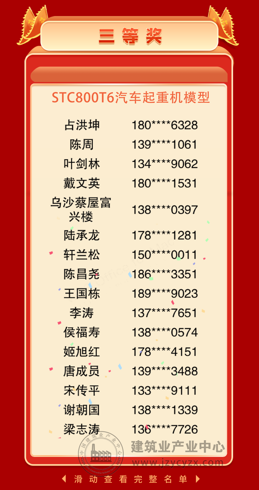120.png