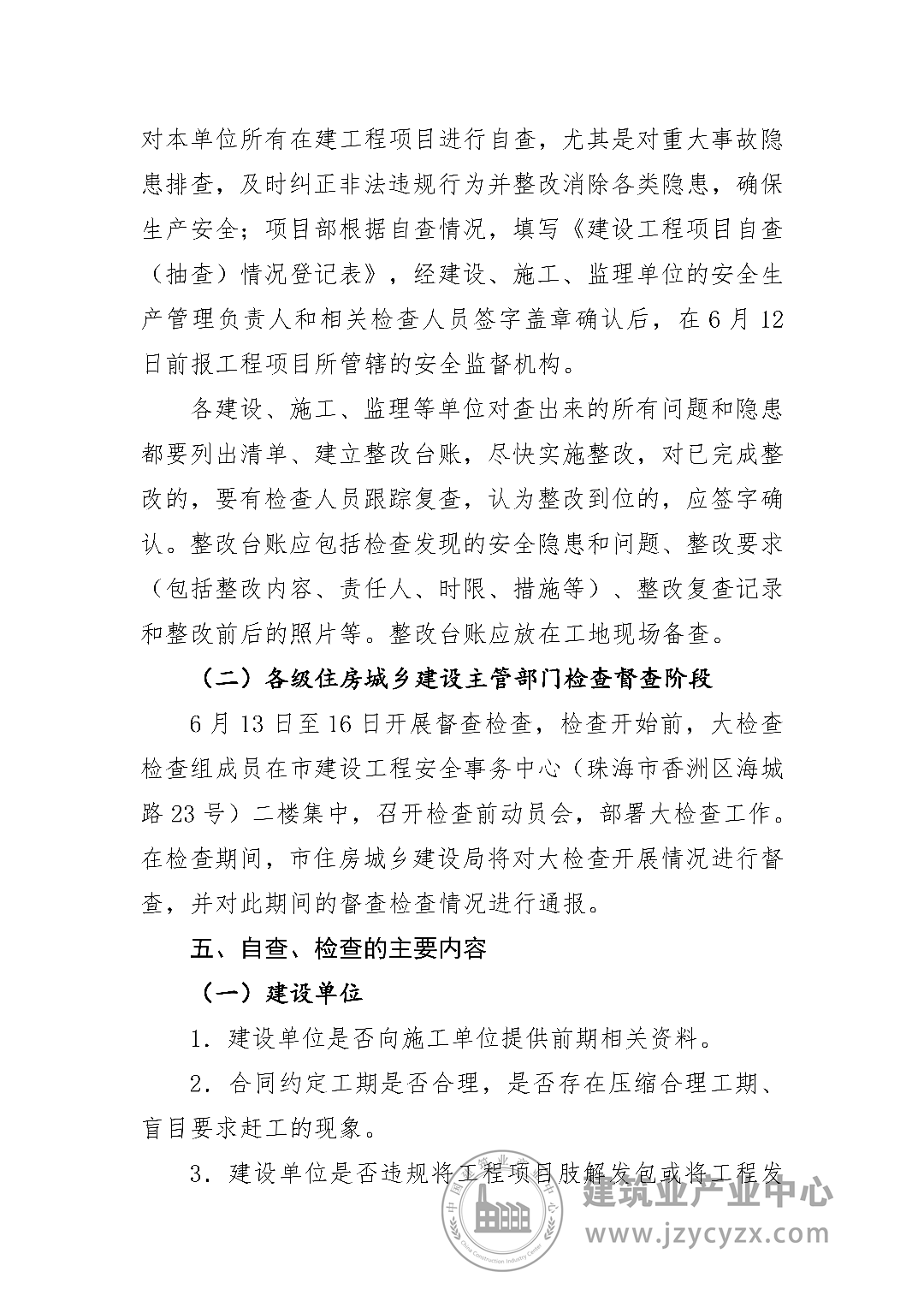 640 (2).png