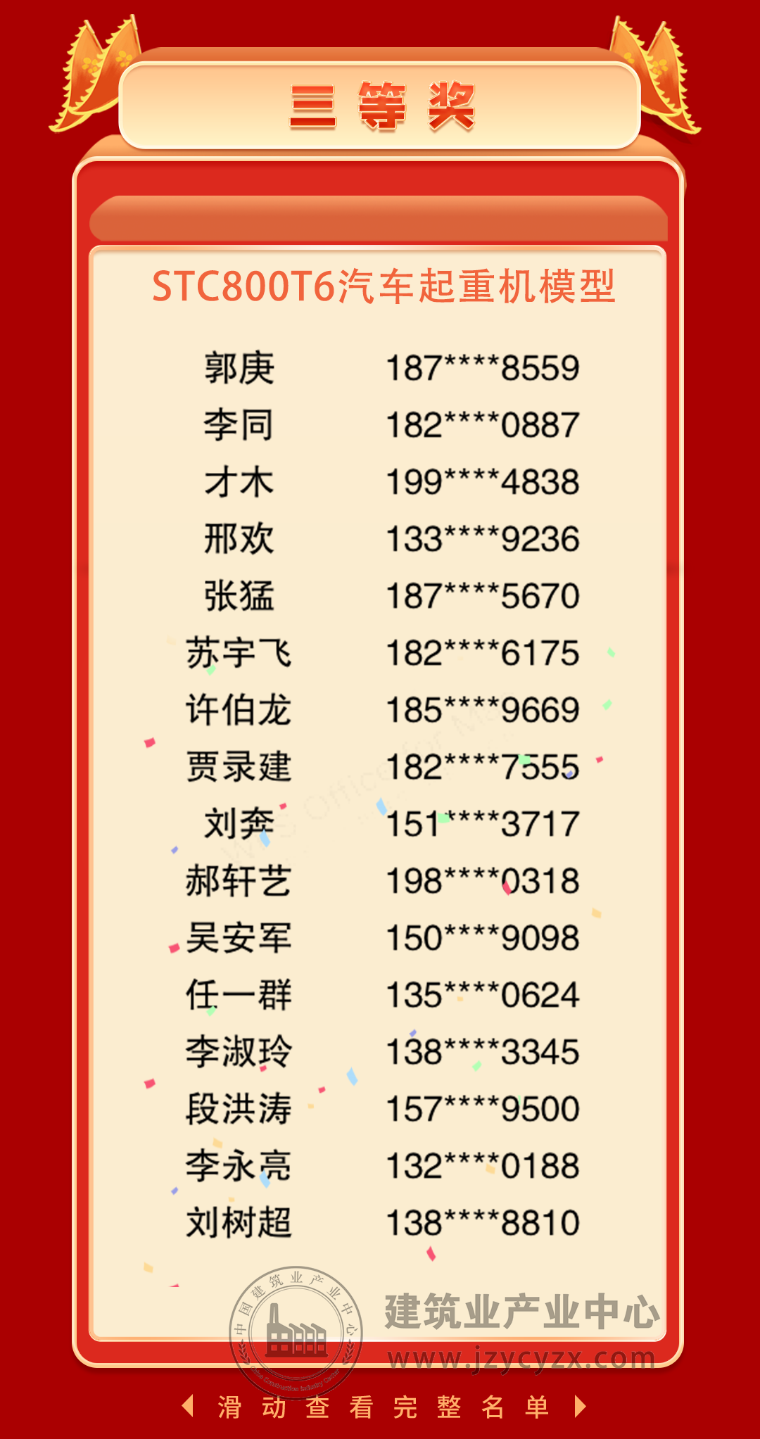 121.png