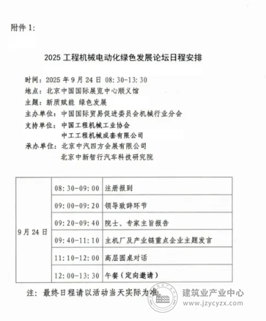 wechat9_2025-09-05_092948_866.png