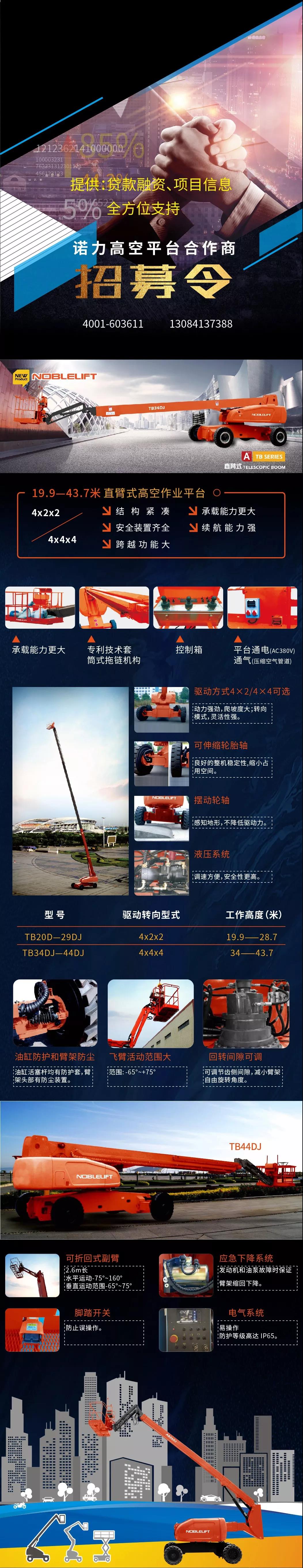 诺丽.jpg