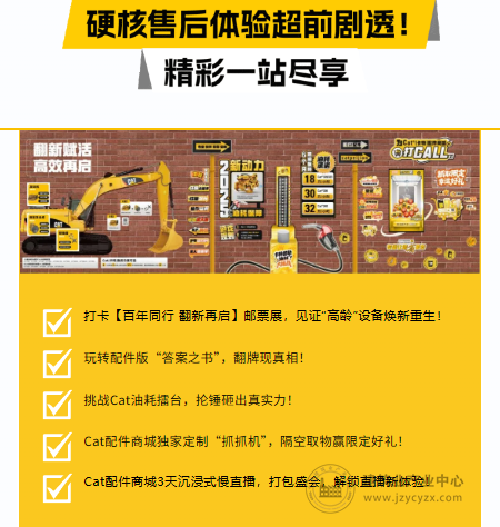 360截7图20250919141440.png