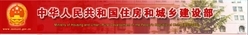 住建部刚刚印发《工程建设项目审批管理系统管理暂行办法》自即日起正式施行！