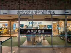 宏信健康联合瑞金医院专家团赴日交流，积极推动医疗健康服务国际化合作