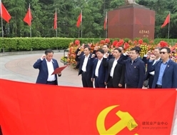 宋海良赴韶山开展党史学习教育实地研学