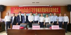 战略合作+拜会+调研，石雨一行在琼开展多项工作
