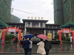 融信集团代表考察-蓝海怡霞浦中梁壹号院项目
