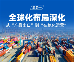 2026新周期，工程机械的发力点在哪里？