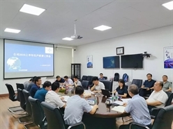 2019年上半年生产经营工作会在京召开