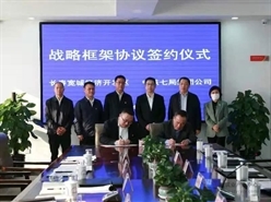 王珂平拜会长春市宽城区领导