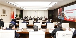中建集团召开2021年巡视巡察工作会暨2021年党组第一轮巡视动员部署会