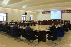 中国电子商会