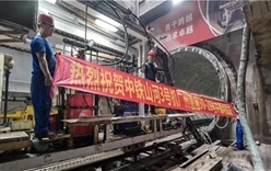 中铁山河3号盾构机广州管廊顺利始发