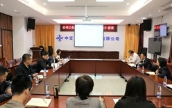 公司工会召开一届六次全委（扩大）会议
