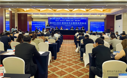 BICES 2025北京工程机械展新闻发布会暨展商预备会在京隆重召开