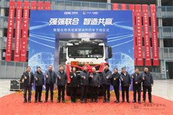 数智化现场混装铵油炸药车下线！山河智能与易普力携手共筑智能矿山新篇章