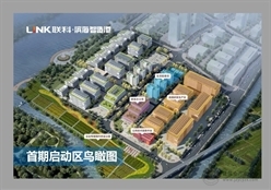 中天·联科滨海智造港--北晨绿色产业中心二期建设正式启动！