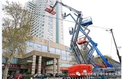 第二届全国高空作业平台租赁大会skyiack设备展示