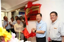 热烈庆祝太原一建集团海南分公司成立
