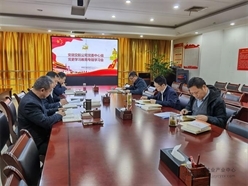安徽交航公司党委理论中心组召开党史学习教育专题学习会
