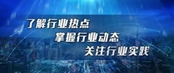 建网 · 资讯早班车