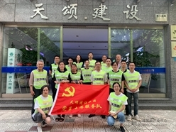 集团党委组织开展安全宣传志愿活动