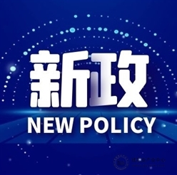 住建厅：建设单位负首责！项目经理、总监每月带班时间不少于80%！主要人员实名制考勤