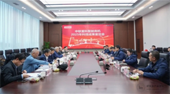 中联重科智能高机3项目圆满完成科技成果鉴定