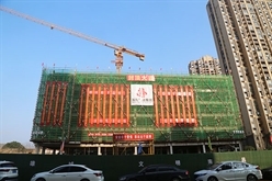 朝晖城建望城新区中学建设项目小学部一号楼封顶大吉