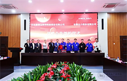 拓展智慧物流新场景--安徽合力与毅狮迈轮胎签署战略合作协议