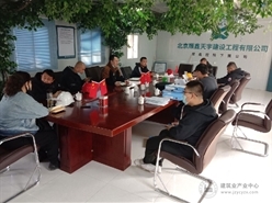 顺鑫天宇公司乌海市殡仪馆综合楼项目荣获2020年度乌海市建
