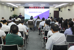中机建设召开员工大会