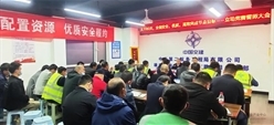 大干80天，产值超4亿！雄安项目召开劳动立功竞赛誓师大会