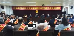 江建平同志荣获