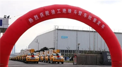 总价值突破5000万！徐工绝缘斗臂车170+台齐发，助力电力建设发展