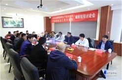 《单元式建筑幕墙生产技术规程》《石材板块加工技术规程》编制规程讨论会在北京西飞世纪幕墙公司成功召开