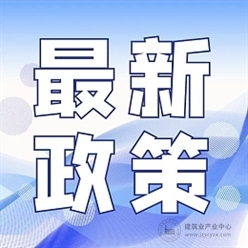 广东一地：即日起，工程发生欠薪的，总包单位限期清偿或先行清偿！