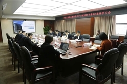 田卫国主持召开党委理论中心组党史学习教育专题学习会