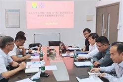 公司与汕头大学工学院签订教学实习基地协议