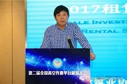 第二届全国高空作业平台租赁大会谈培骏发言嘉宾