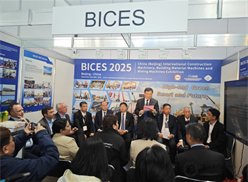 BICES 2025商务联谊会在德国慕尼黑成功召开