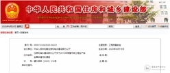 住建部最新发布：2019年死亡904人，高处坠落占53.69%，仍是事故第一杀手！