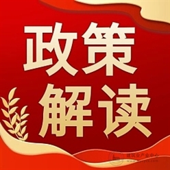 建设委：即日起，项目负责人需要高级职称！项目经理、总监不早于作业人员提前下班